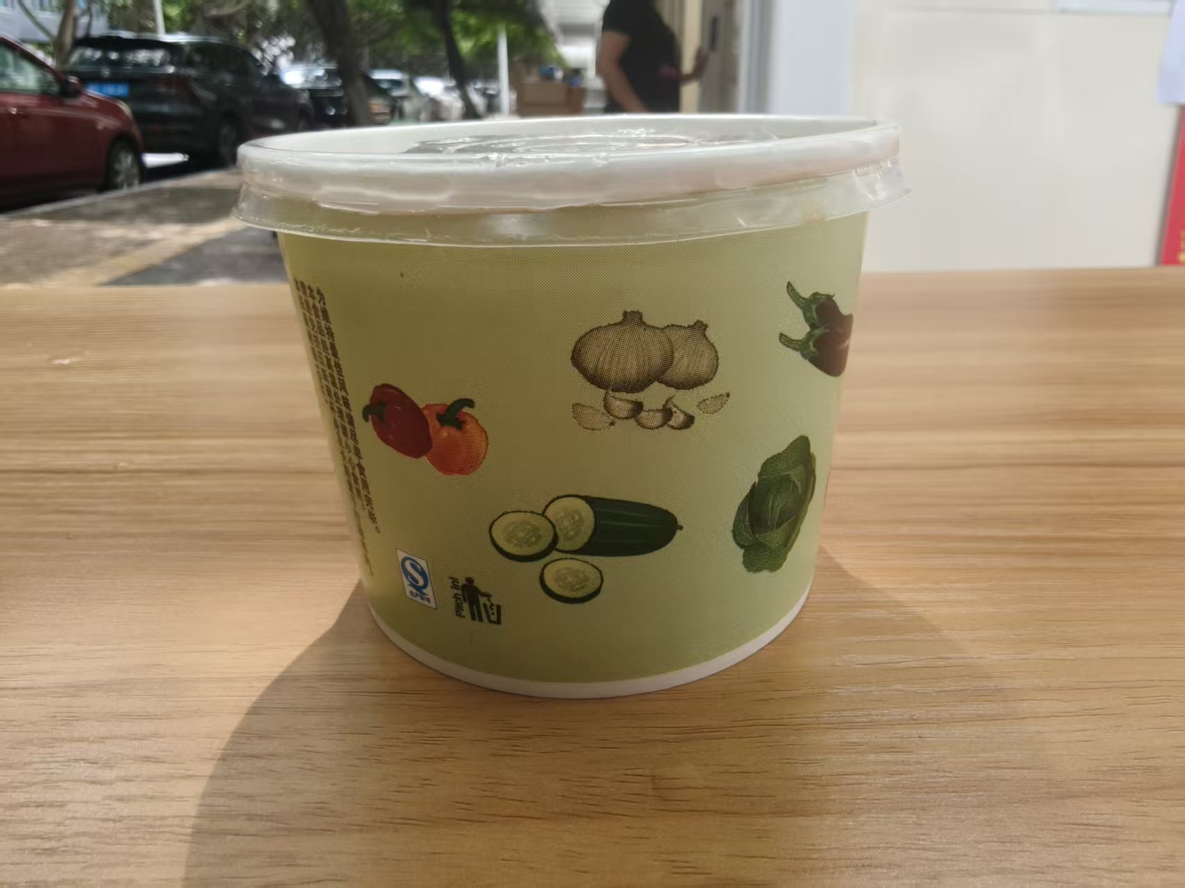 肠粉套餐
