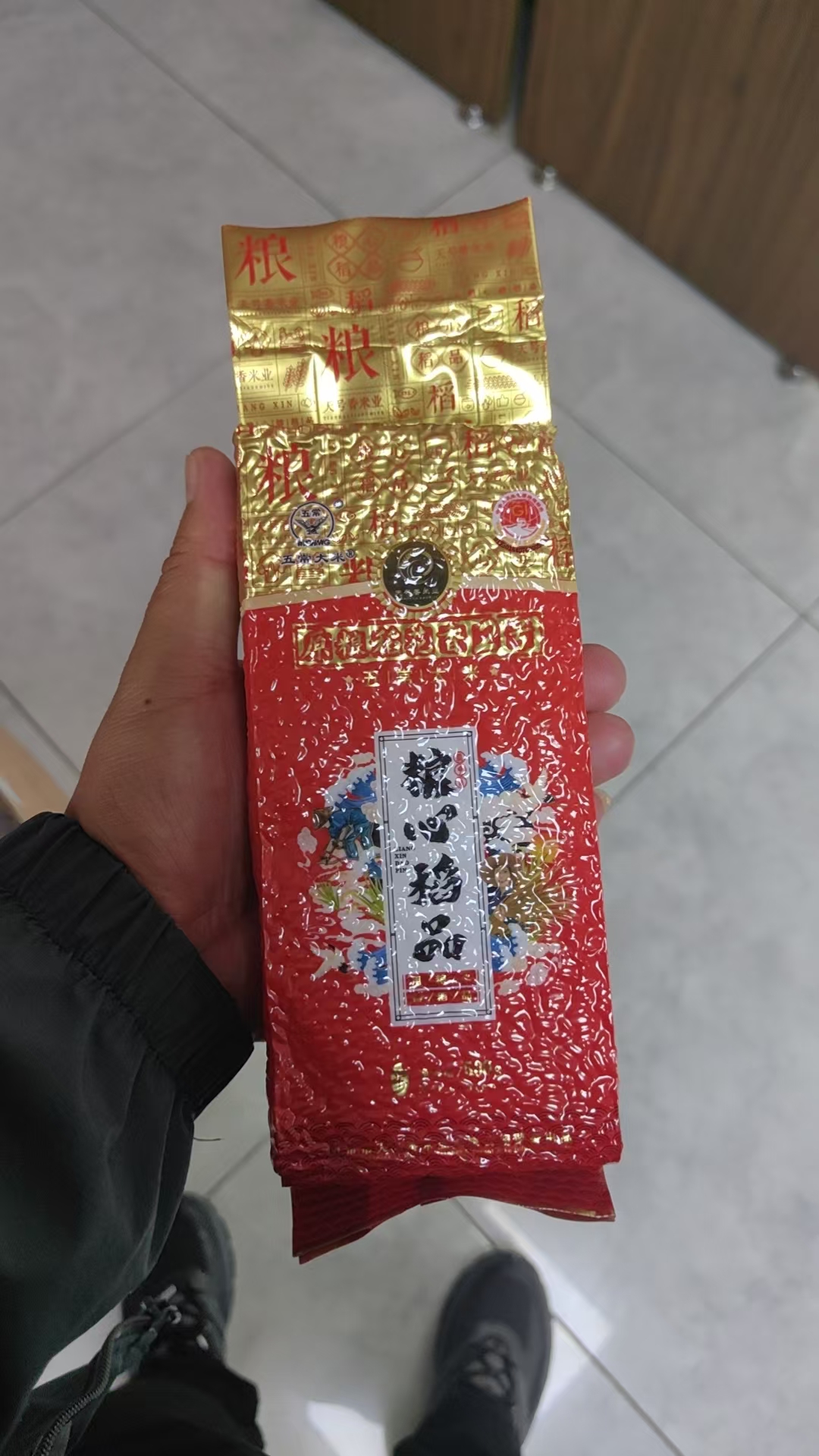 五常大米