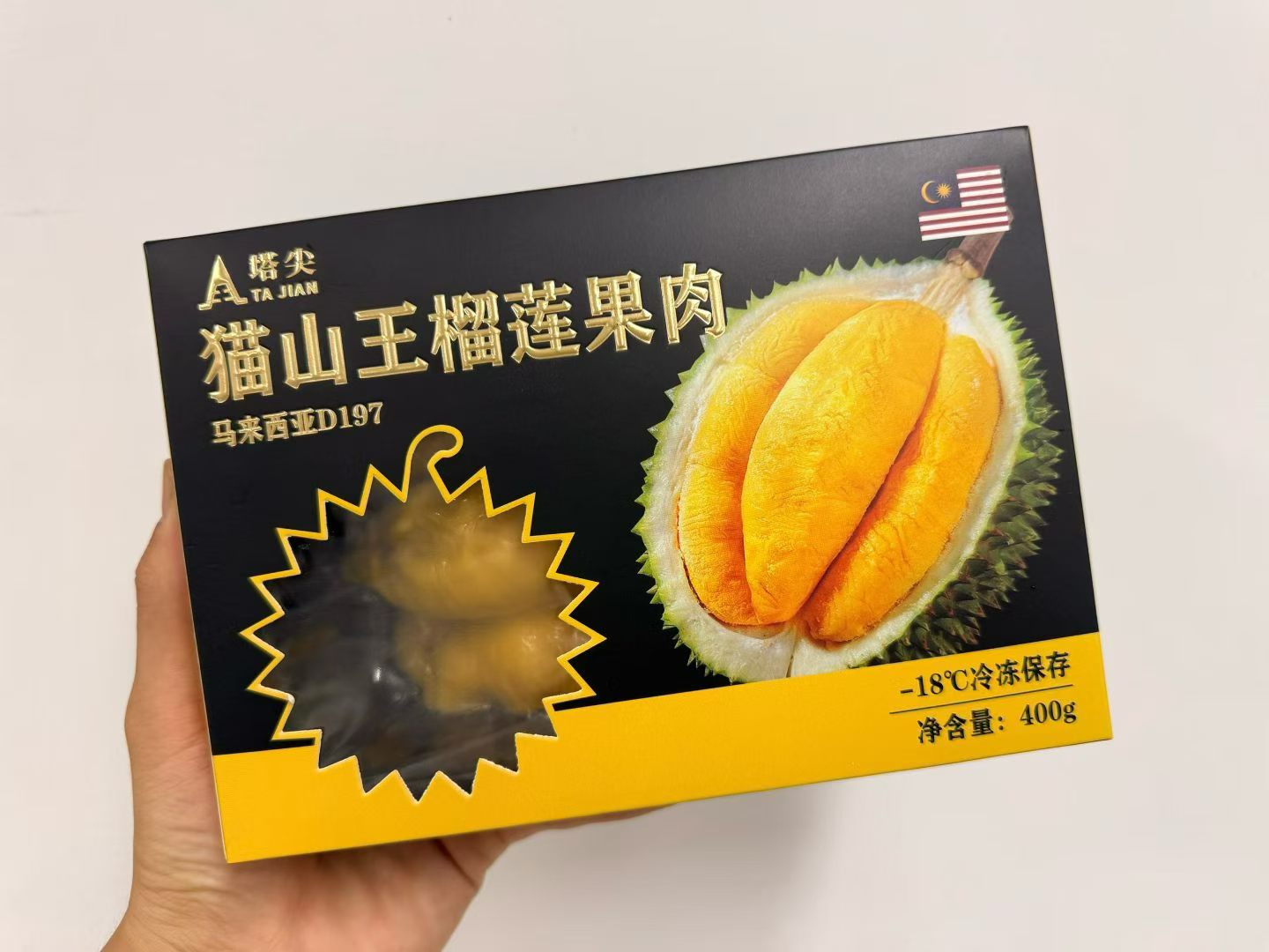 猫山王果肉(400g)