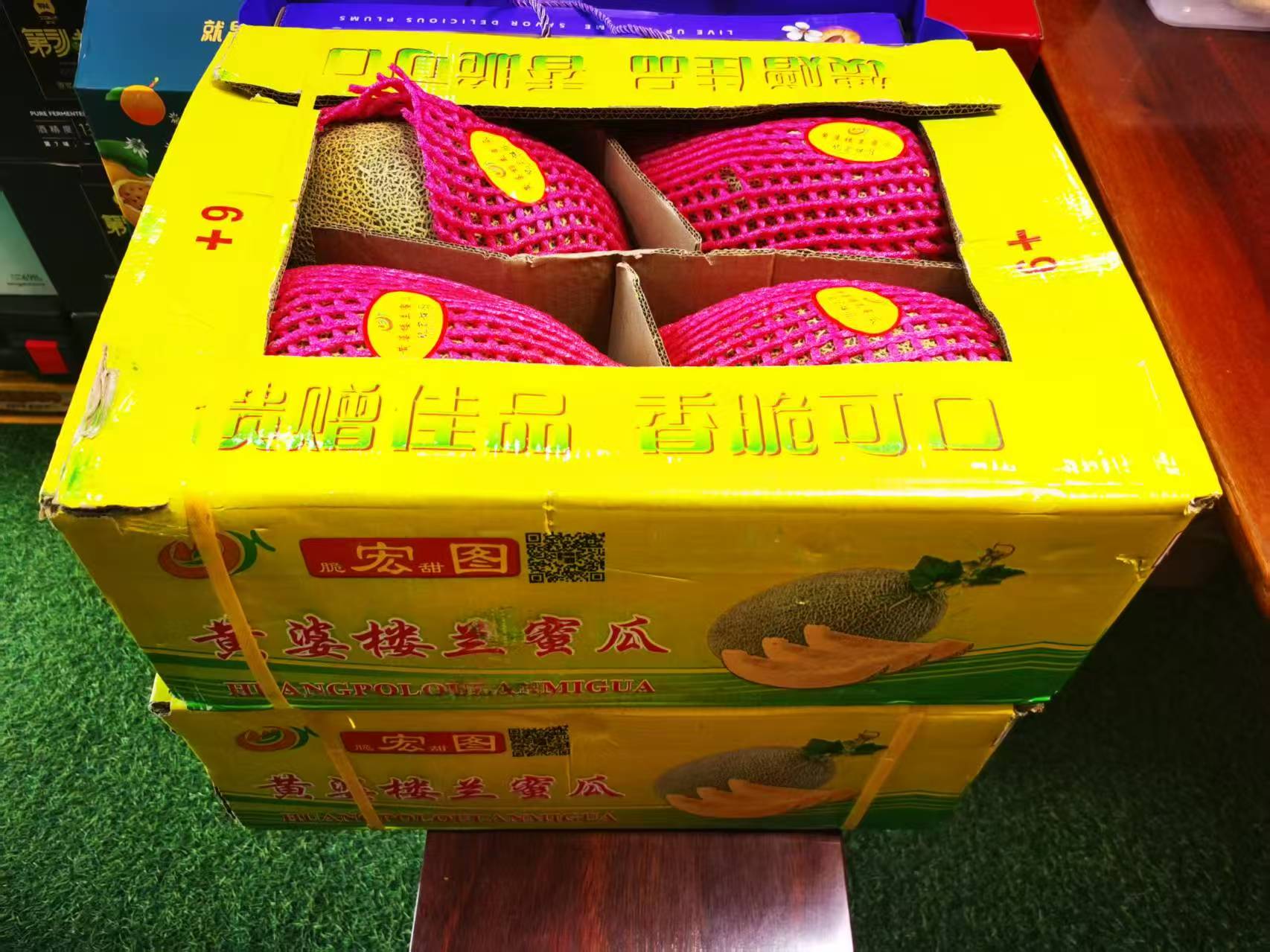 特色哈密瓜(1颗)