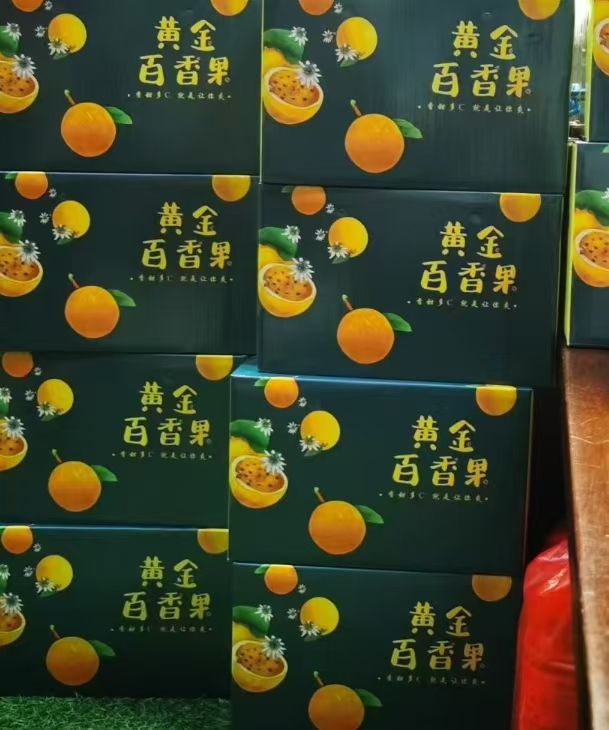 特色百香果礼盒