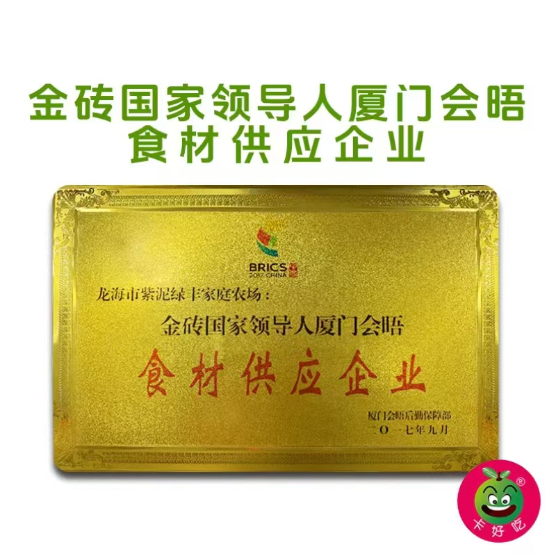 顶级有机芭乐散装