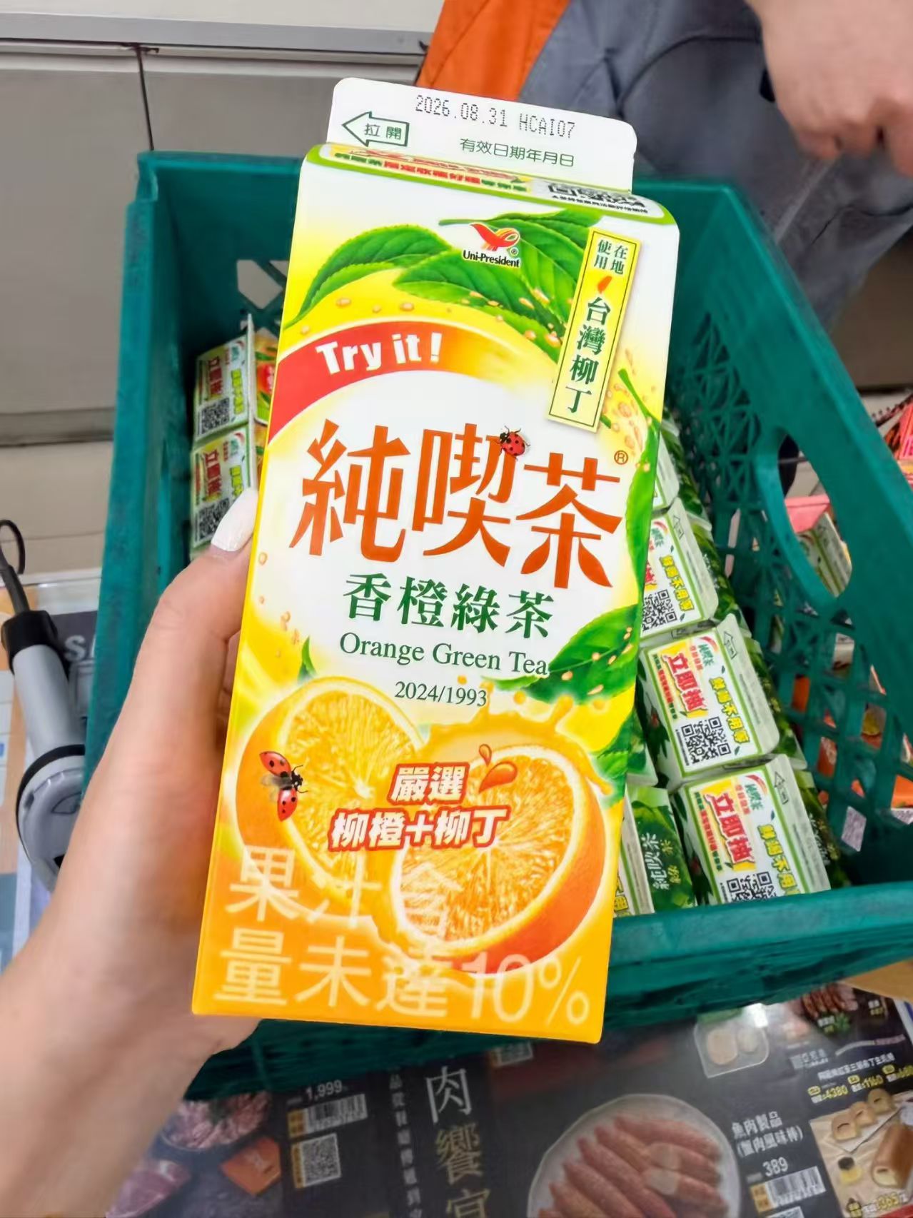 台湾711饮料