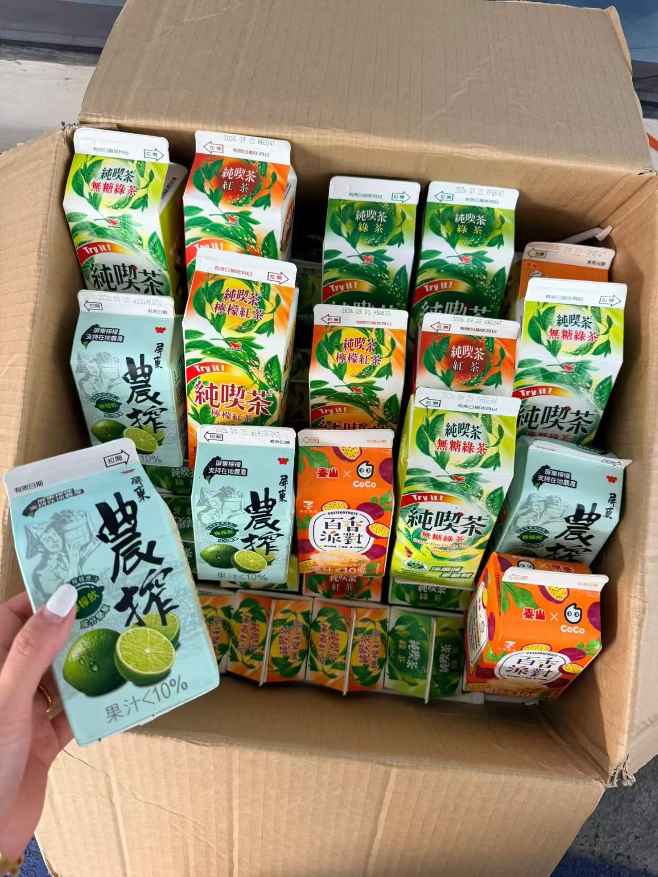 台湾711饮料
