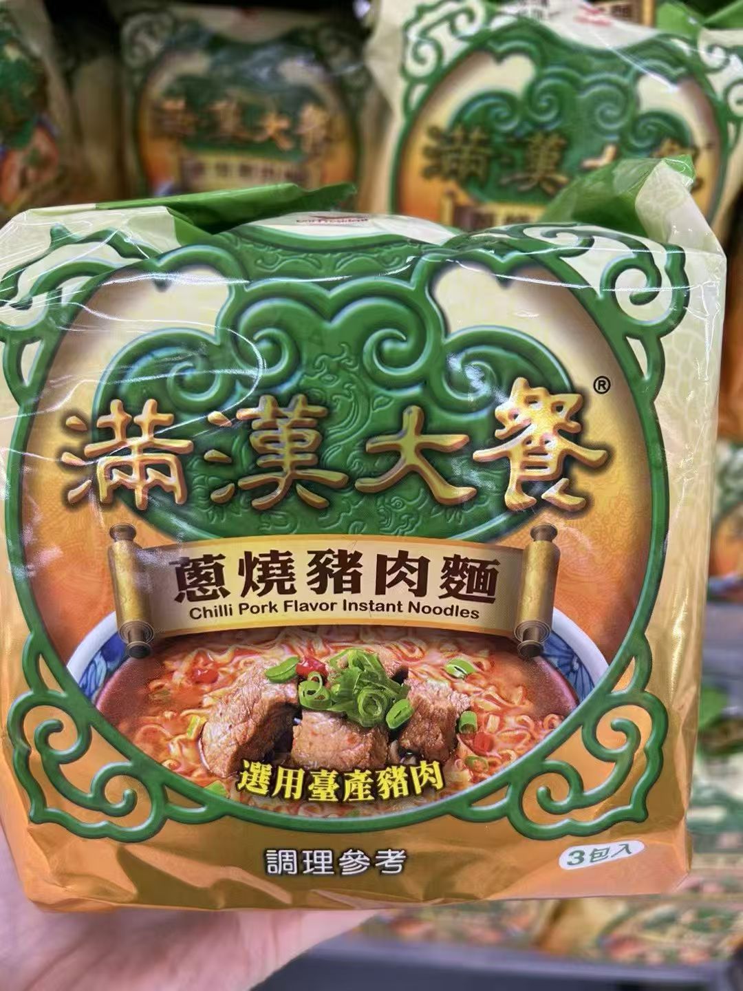 葱烧猪肉面