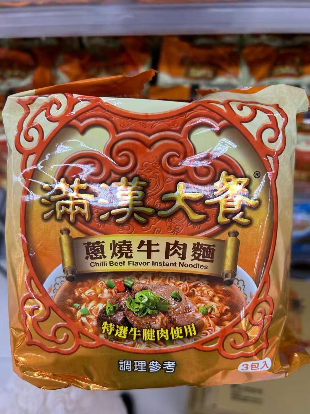 特色泡面袋装